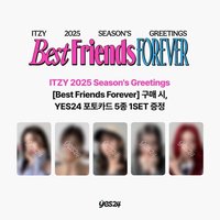 2025年曆 yes24 預售 特典