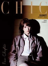 CHIC 2026 8月刊