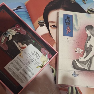 Chill Kill Irene全專配置如圖