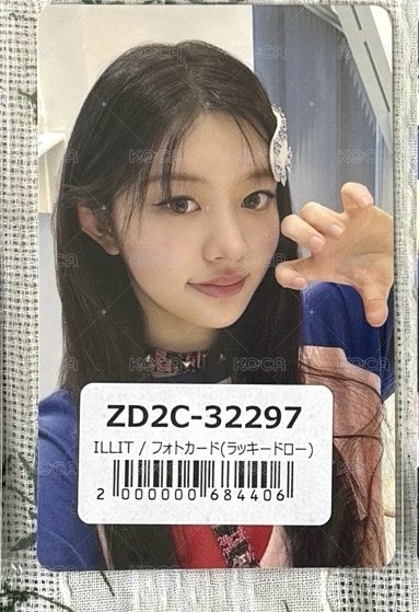 🩵環球幸運卡慜