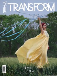 孚世TRANSFORM 2026 5月刊