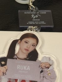 Ruka🦥