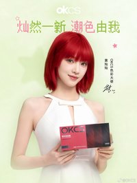 OKCS