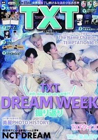 K☆STAR 4週年紀念號 雜誌 