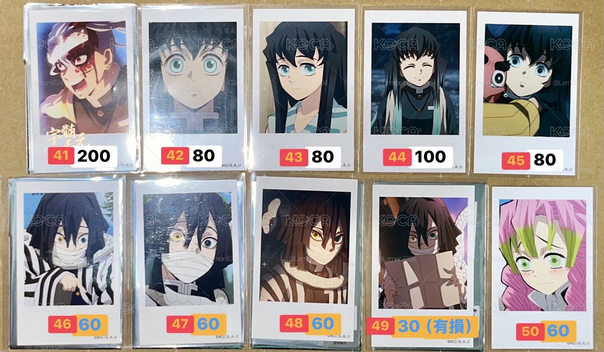 #售