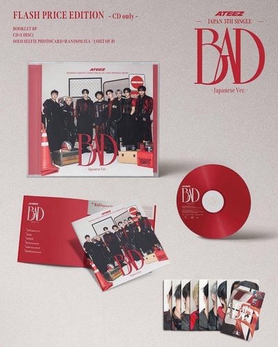 BAD日專｜傘、潤浩、友榮單封｜閃盤｜已拆應募專