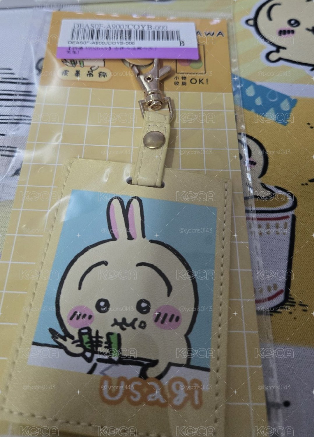 烏薩奇皮革吊飾