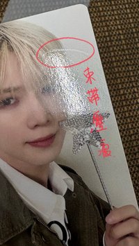 *尚趴趴娃卡*