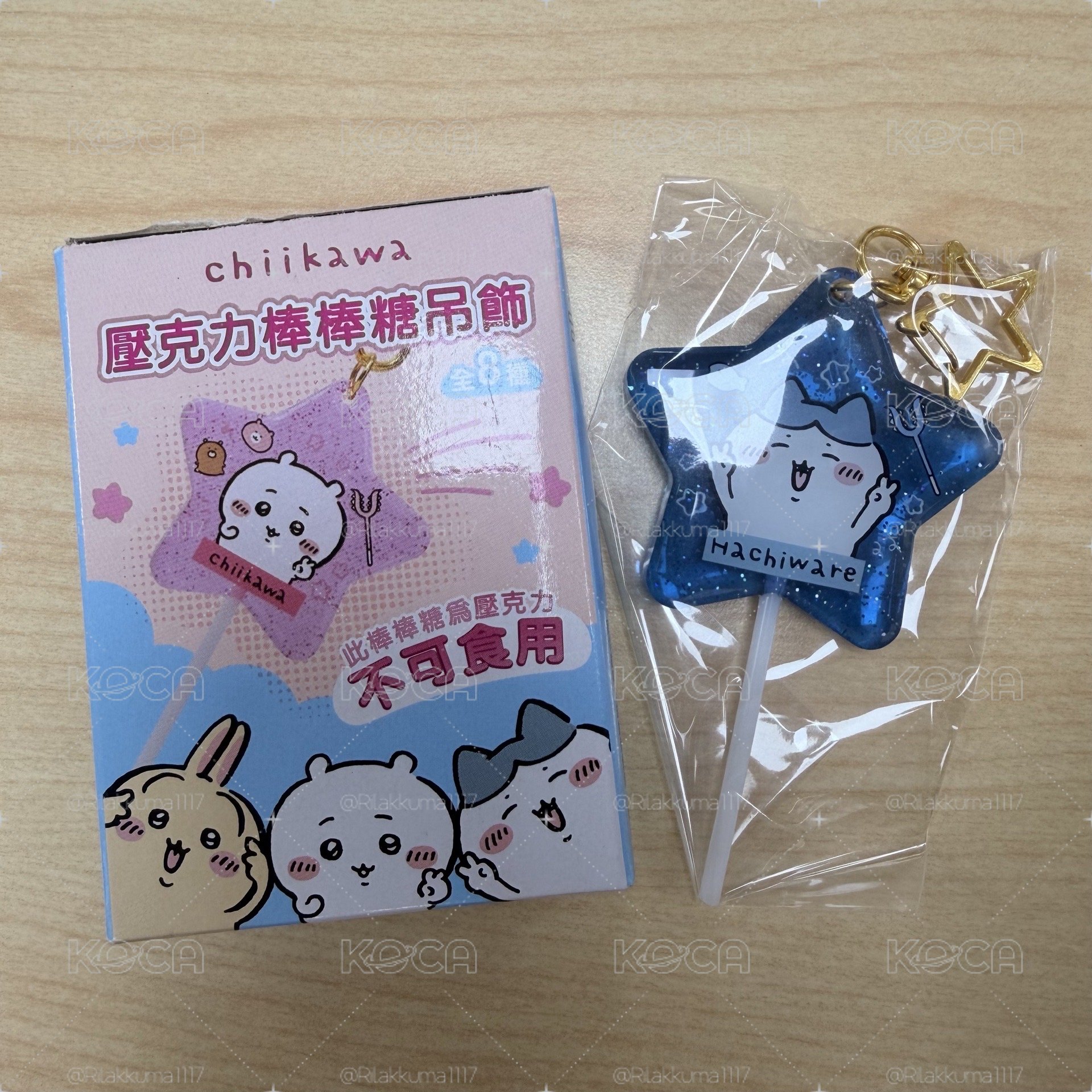 小八棒棒糖吊飾