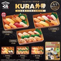 扭蛋