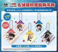 扭蛋