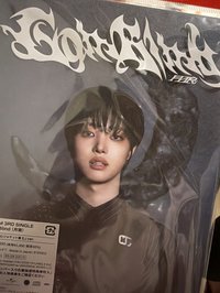 EJ-單封全專