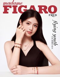 Madame Figaro 2023 12月刊