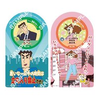 萬代 壓克力板 多功能壓克力牌 門把掛牌