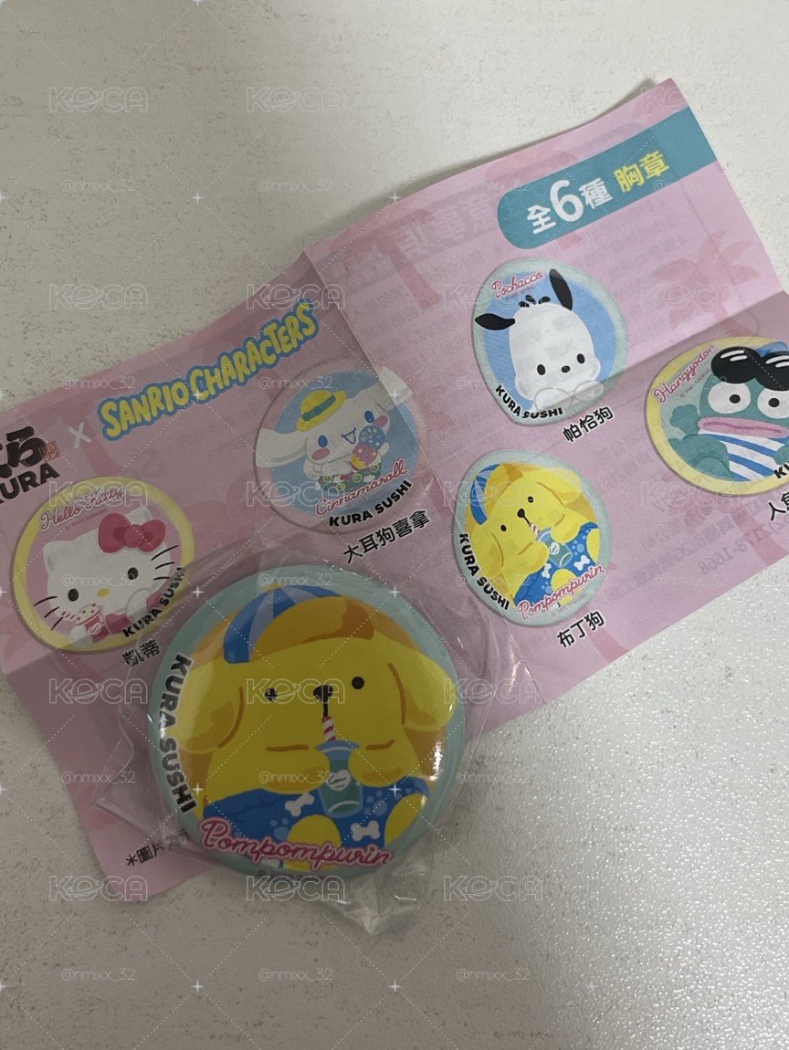 藏壽司2026 徽章布丁狗
