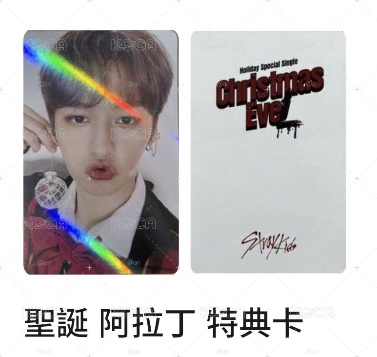 旻阿拉丁特典