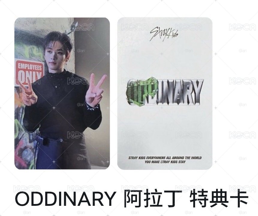 🌟旻阿拉丁特典