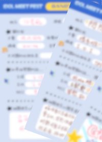 偶像相遇祭 五等賞 明信片 樂團檔案卡