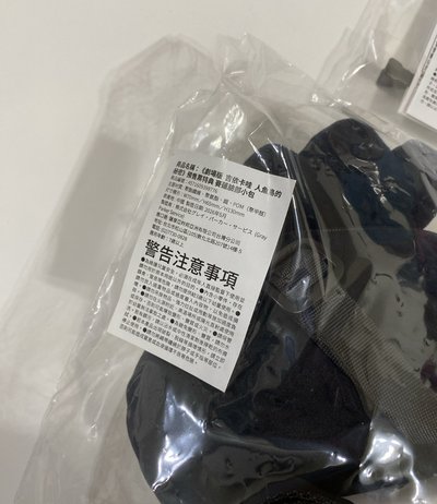 《全新現貨》吉伊卡哇 人魚島的秘密 賽蓮限量包包&髮夾組