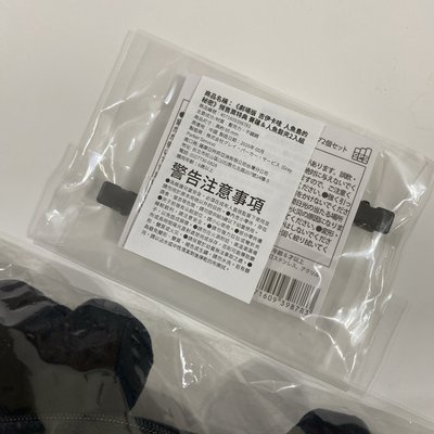 《全新現貨》吉伊卡哇 人魚島的秘密 賽蓮限量包包&髮夾組