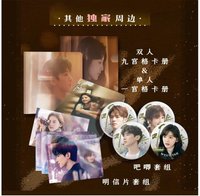 Hitcard -《難哄》影視紀念收藏卡 徽章 