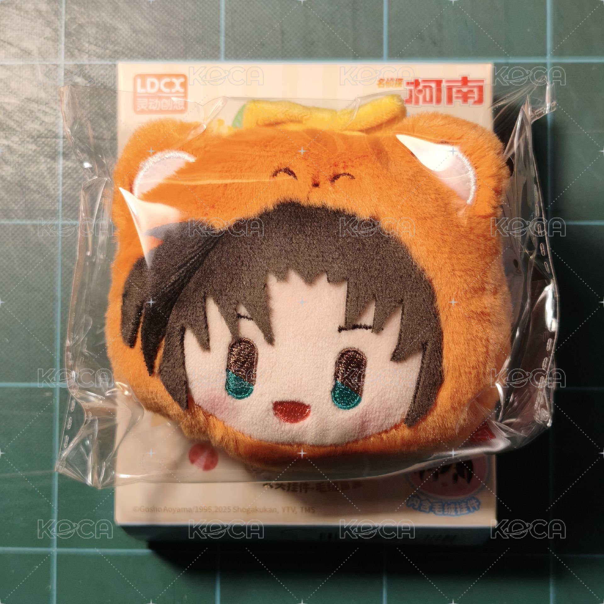 和葉