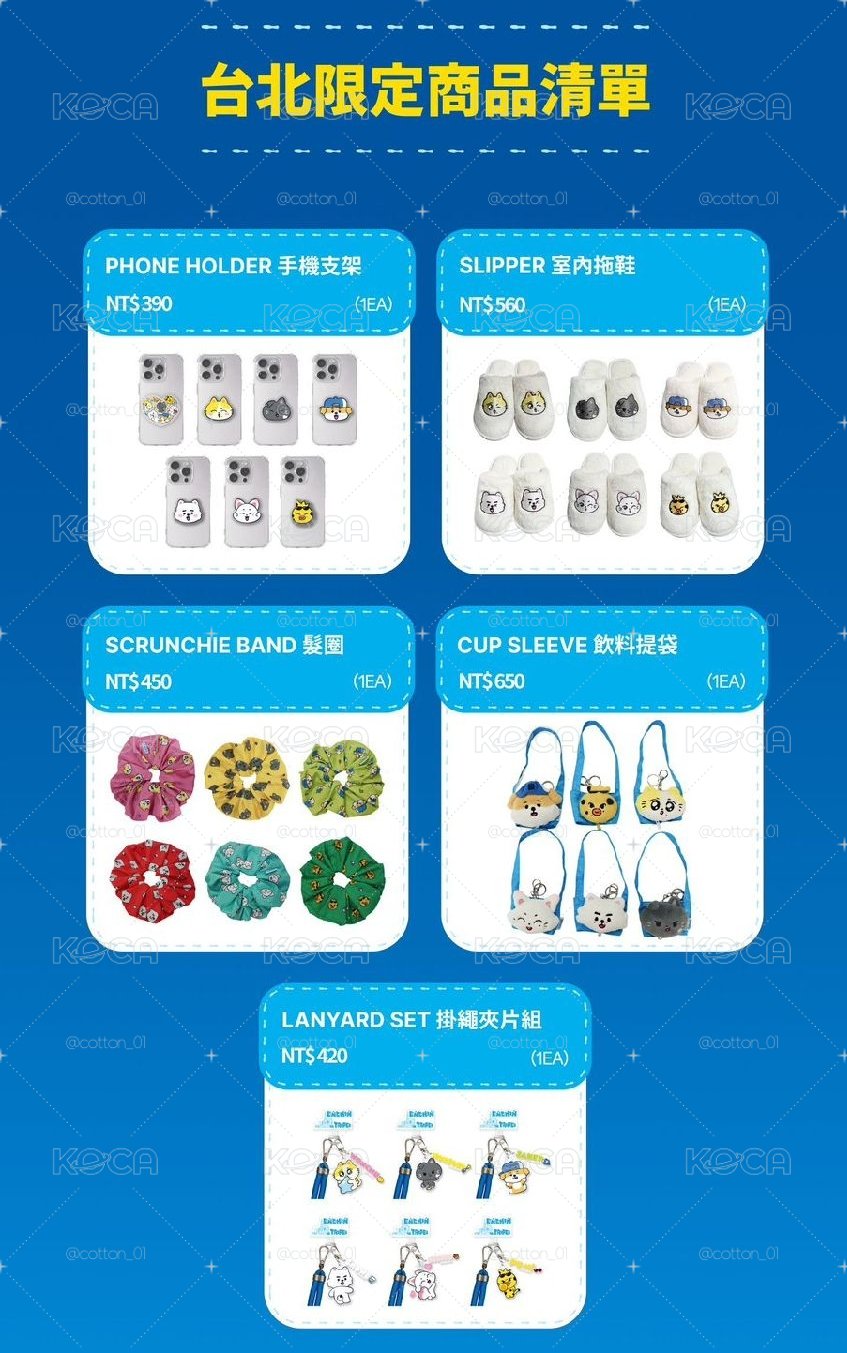Enchin 台北限定