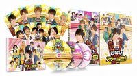 關西傑尼斯Jr.之搞笑明星誕生 豪華版 藍光光碟 
