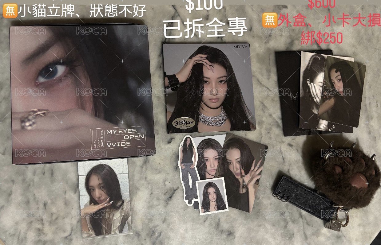 貓爪全專（和單封全部一起出）