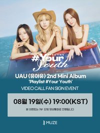 迷你二輯 JJMUZE 1.0