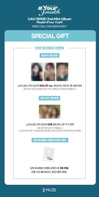 JJMUZE 2.0