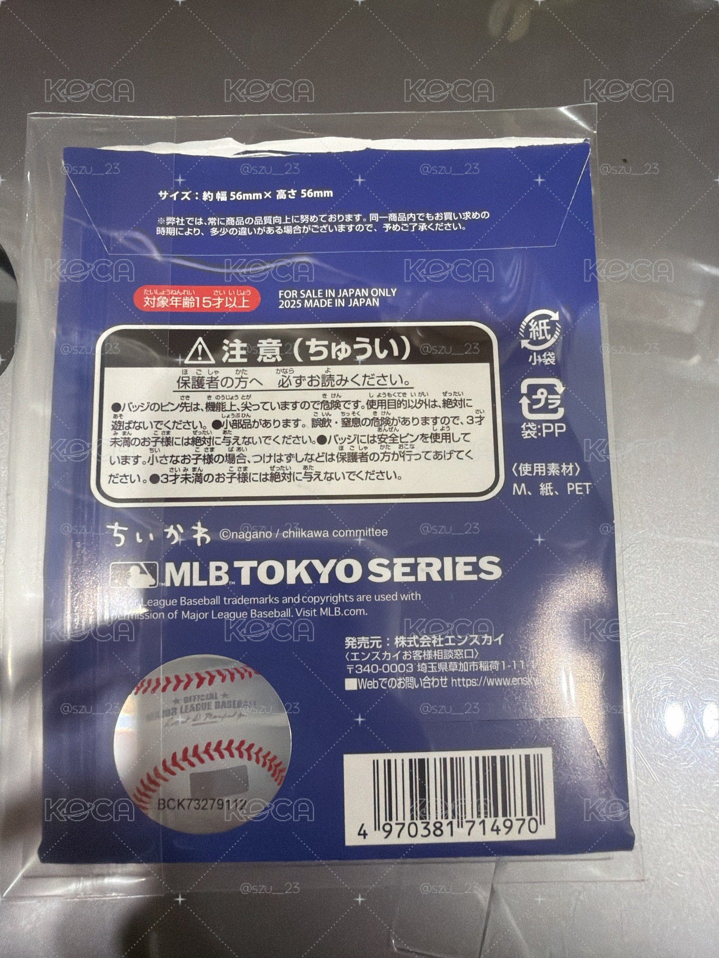 吉伊卡哇 MLB 栗子徽章