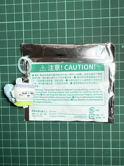 小桃 電影特典 已拆封