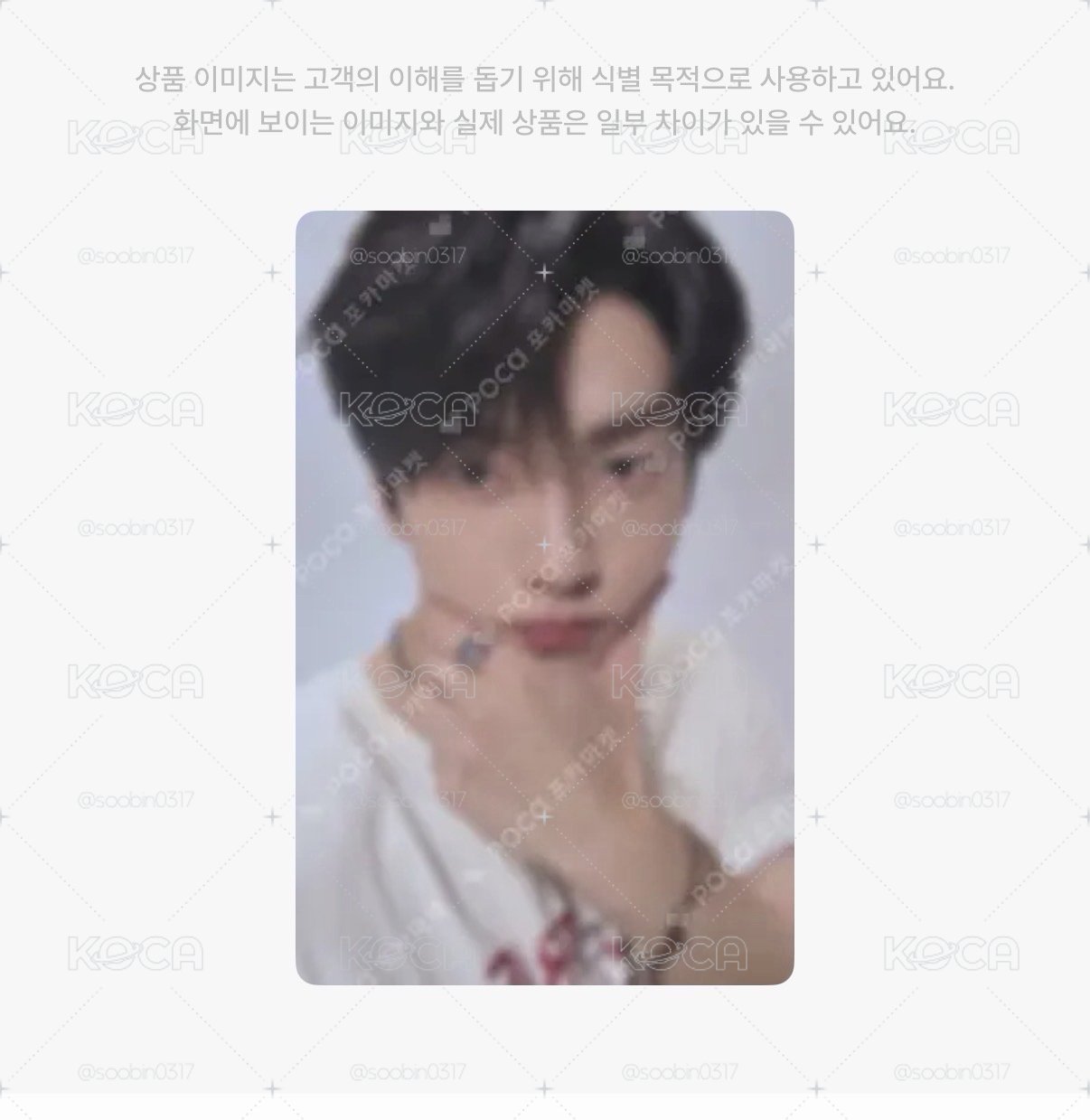🇰🇷代購 txt VR電影卡