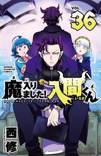 日版特典 36卷