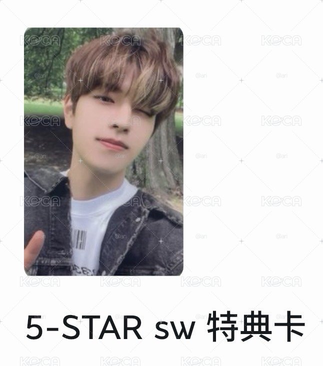 玟sw特典