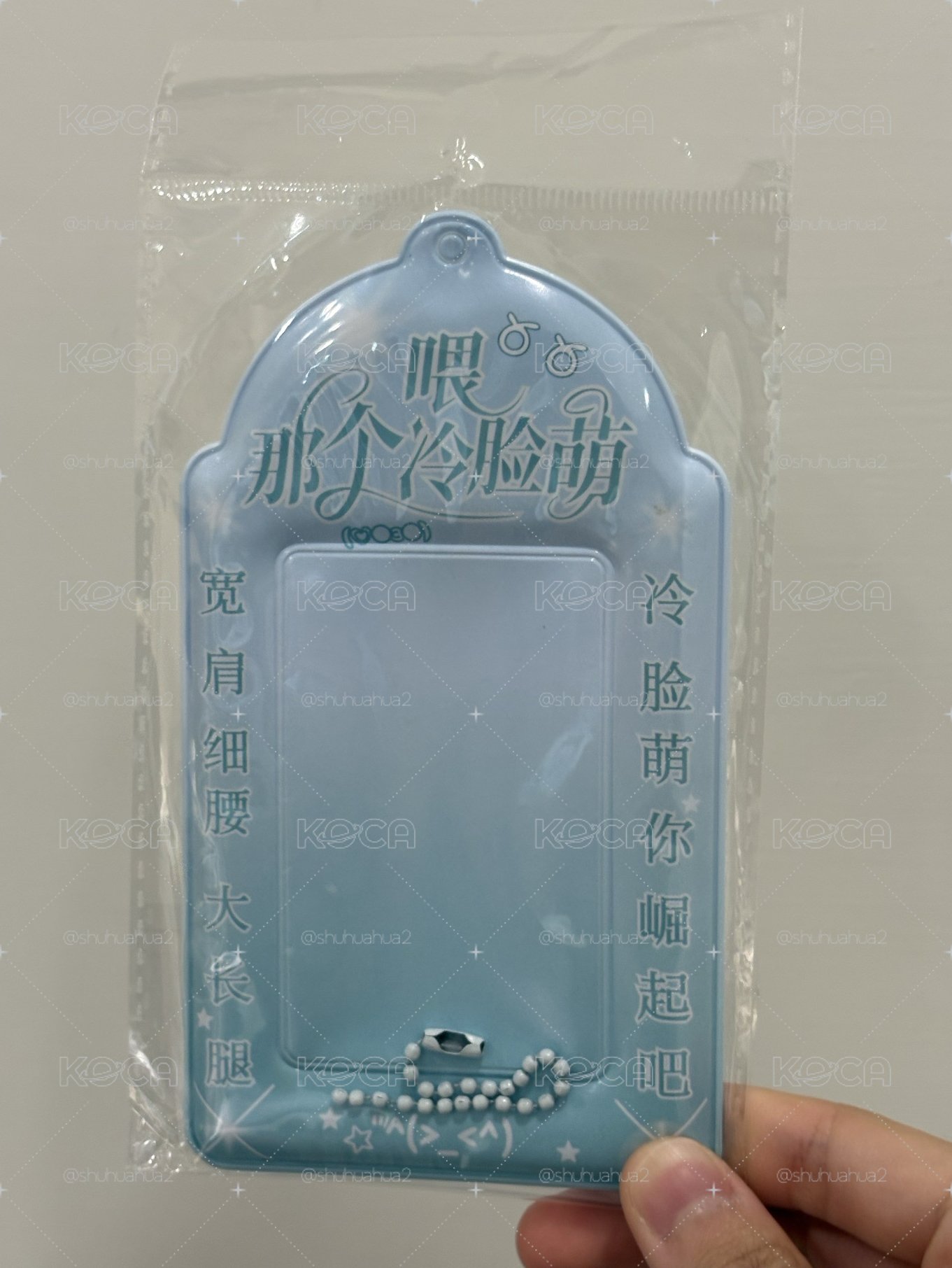 全新未拆卡套