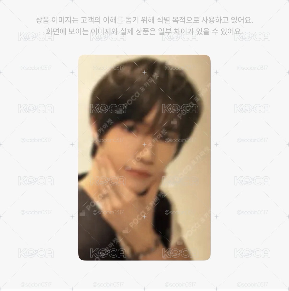 🇰🇷代購 txt VR電影卡