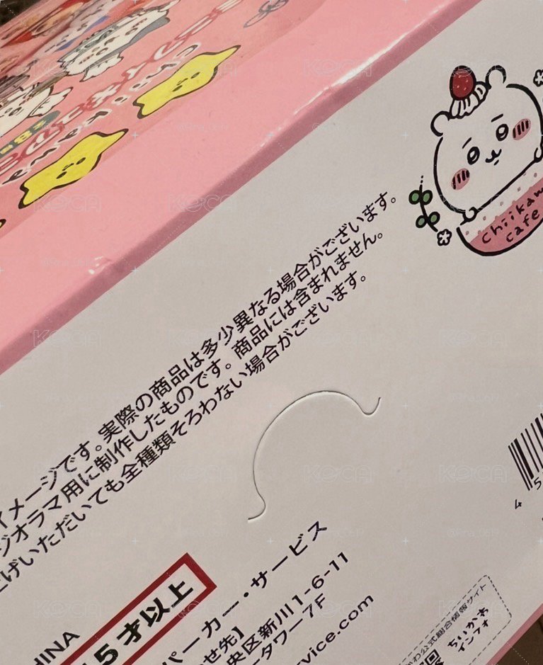 餐廳/咖啡廳/飯店 盒玩