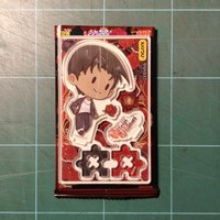 紅玫瑰 平次