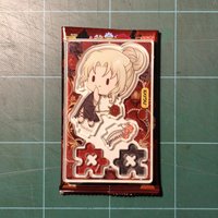 紅玫瑰 苦艾酒