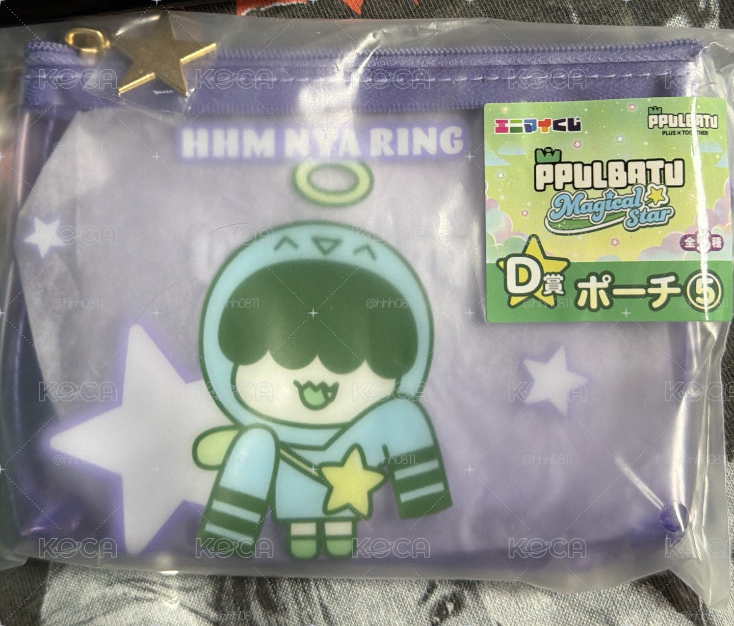 全新未拆 一番賞 哼呀寧零錢包