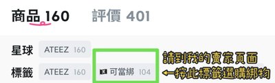 全新含卡現貨🐱26‘飯咪傘咚手燈包（需綁有🏴‍☠️標示之商品滿900元）