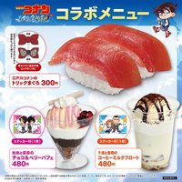 扭蛋
