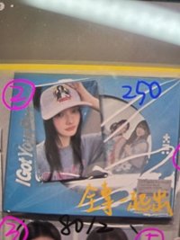羽區2