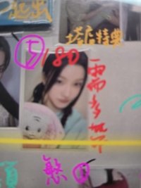 羽區5