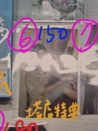 羽區6