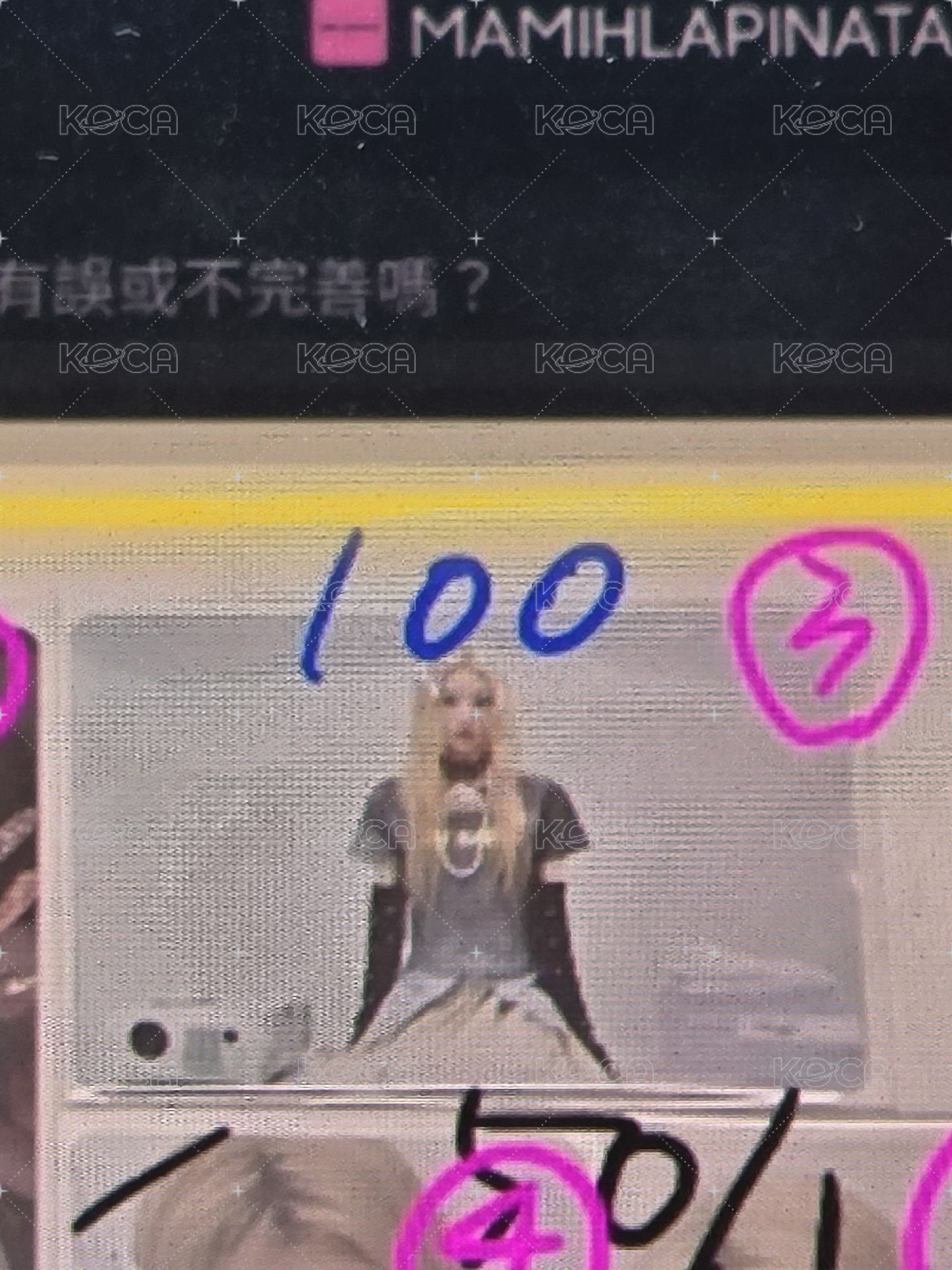 萌區3