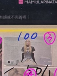 萌區3