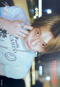 THIS & THAT 塔店 海報 